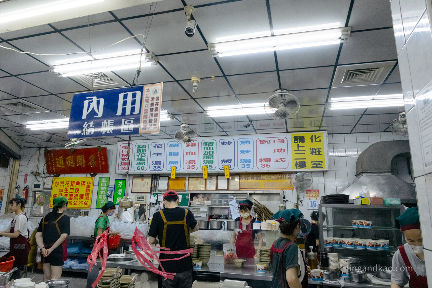 阿蘭碗粿 菜單