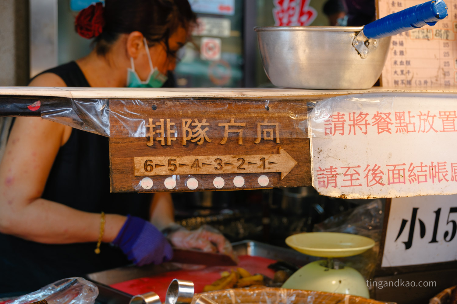 新竹北埔|老街美食 鳳姐滷味,在地人氣冷滷味推薦 - 第8張圖 新竹北埔|老街美食 鳳姐滷味,在地人氣冷滷味推薦