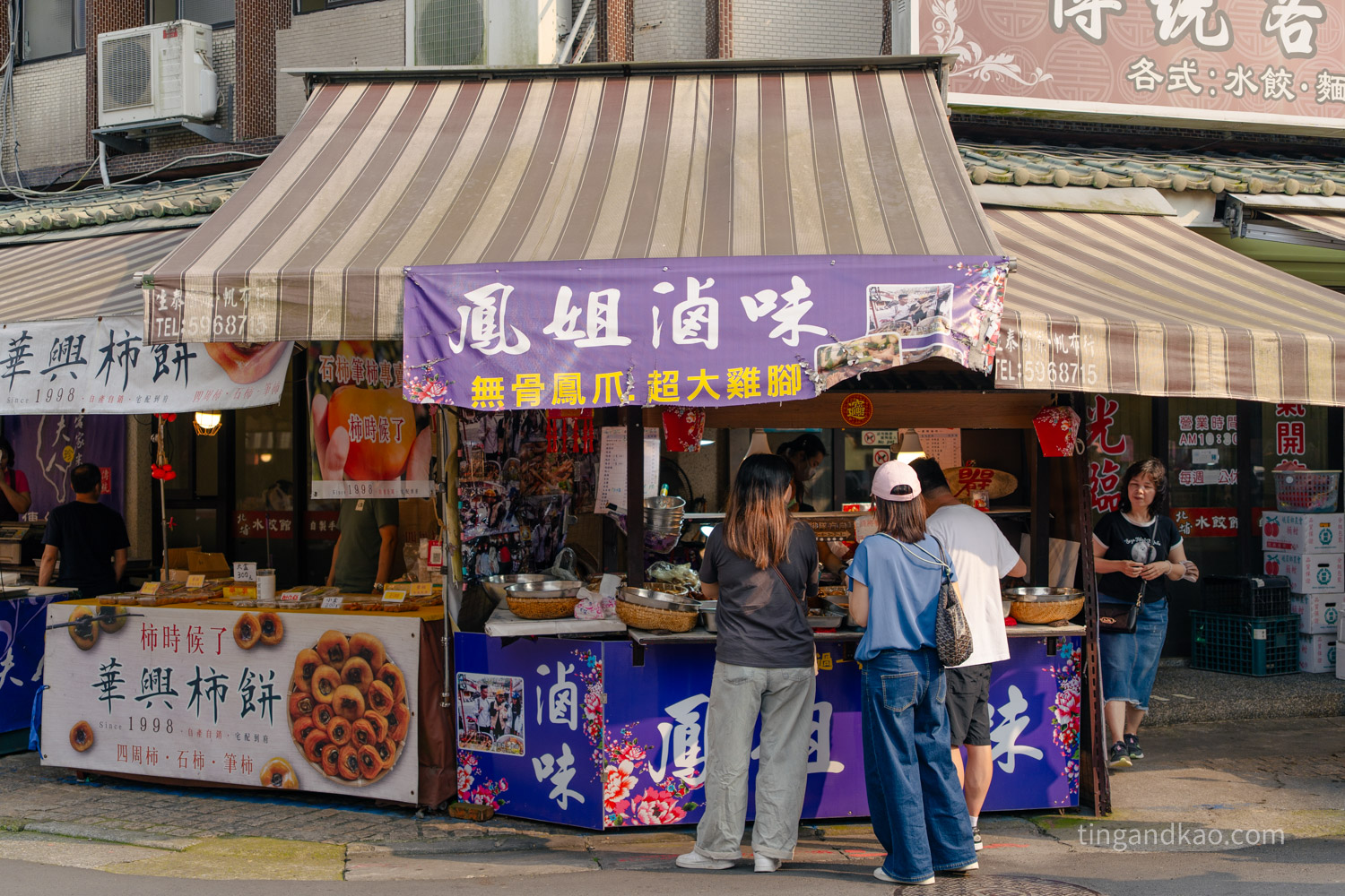 新竹北埔|老街美食 鳳姐滷味,在地人氣冷滷味推薦 - 第1張圖 新竹北埔|老街美食 鳳姐滷味,在地人氣冷滷味推薦