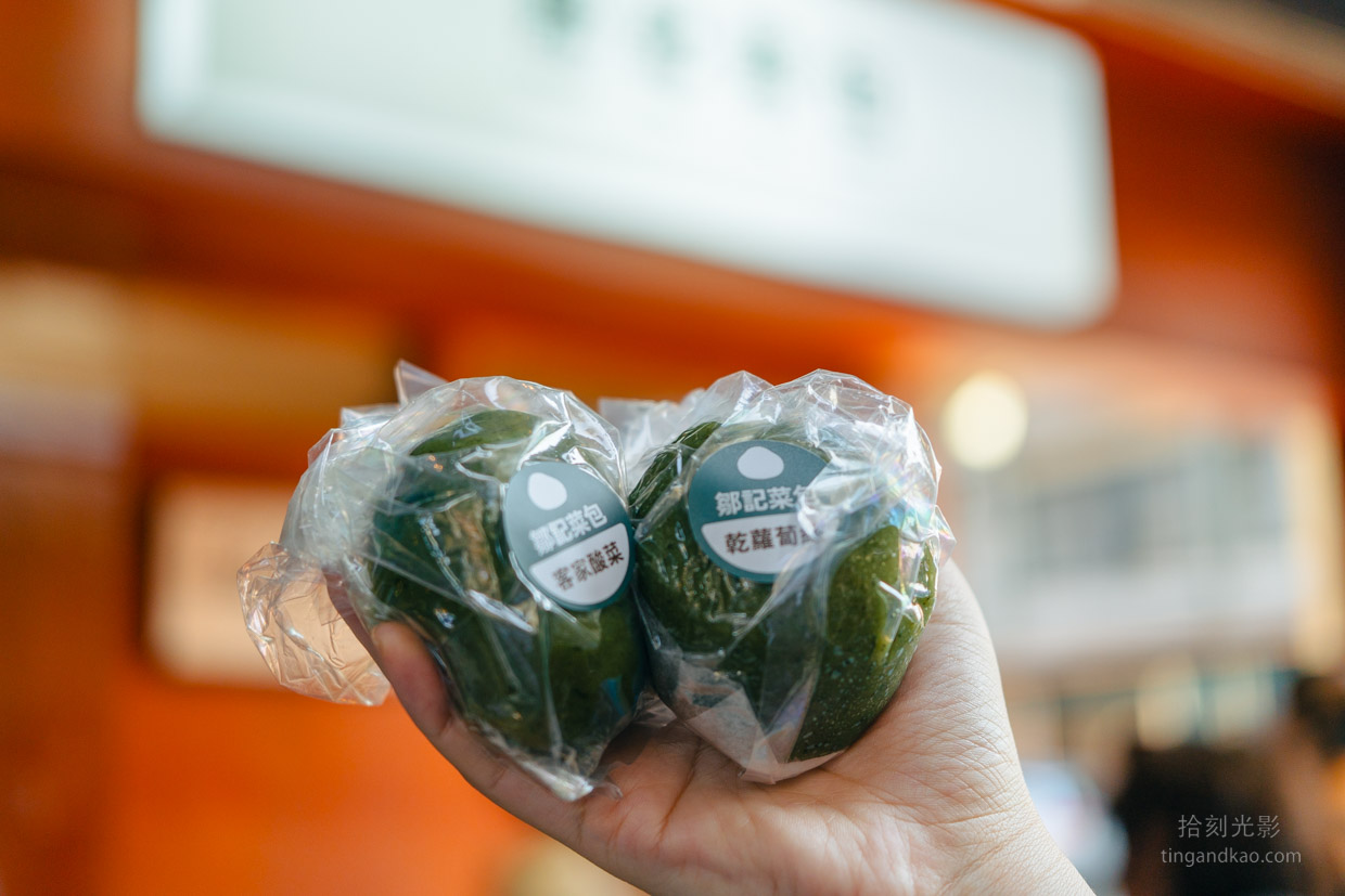 新竹北埔老街必吃|鄒記菜包,米其林必比登推介客家好味道 - 第7張圖 新竹北埔老街必吃|鄒記菜包,米其林必比登推介客家好味道