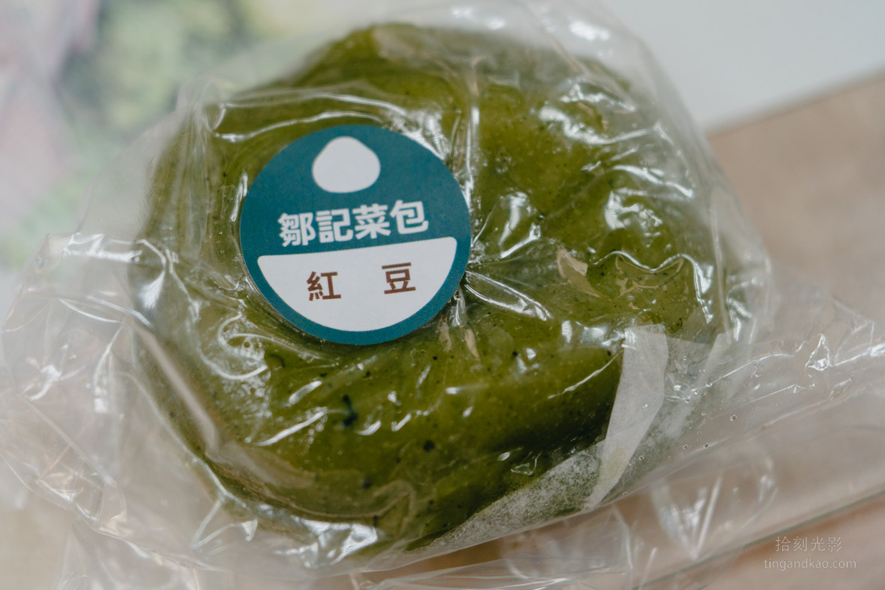 新竹北埔老街必吃|鄒記菜包,米其林必比登推介客家好味道 - 第10張圖 新竹北埔老街必吃|鄒記菜包,米其林必比登推介客家好味道