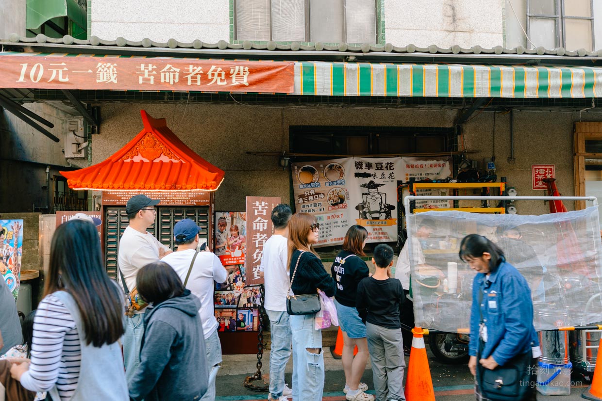 新竹北埔|老街美食 機車豆花,古早味消暑甜品 - 第3張圖 新竹北埔|老街美食 機車豆花,古早味消暑甜品