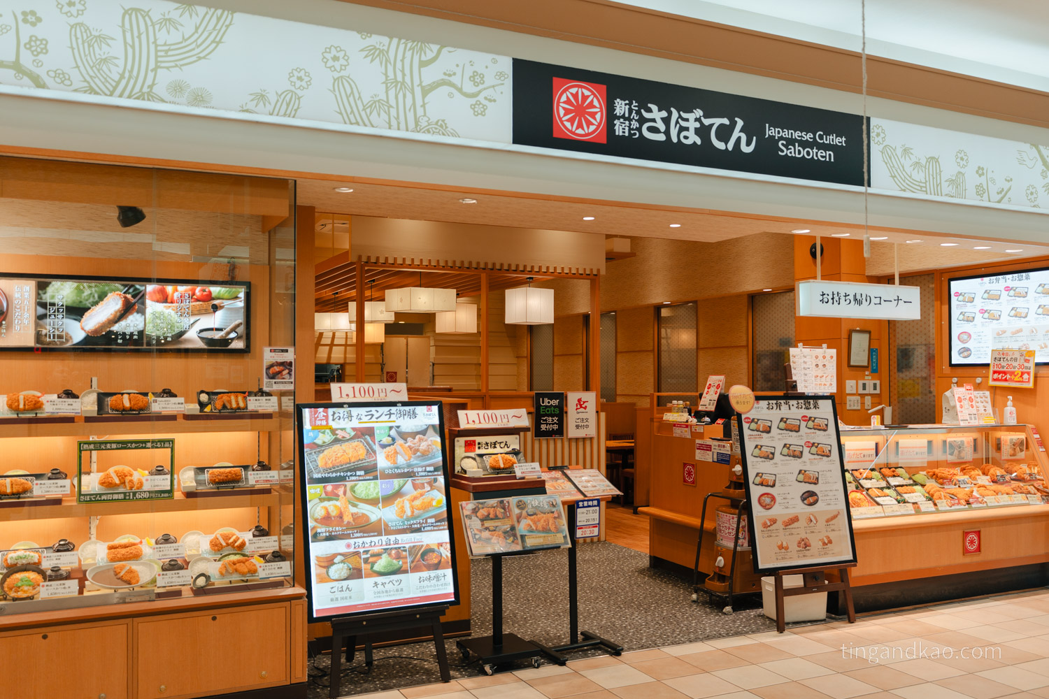 日本高松購物 | Youme Town 高松,交通、樓層、免稅店家全攻略 - 第36張圖 日本高松購物 | Youme Town 高松,交通、樓層、免稅店家全攻略