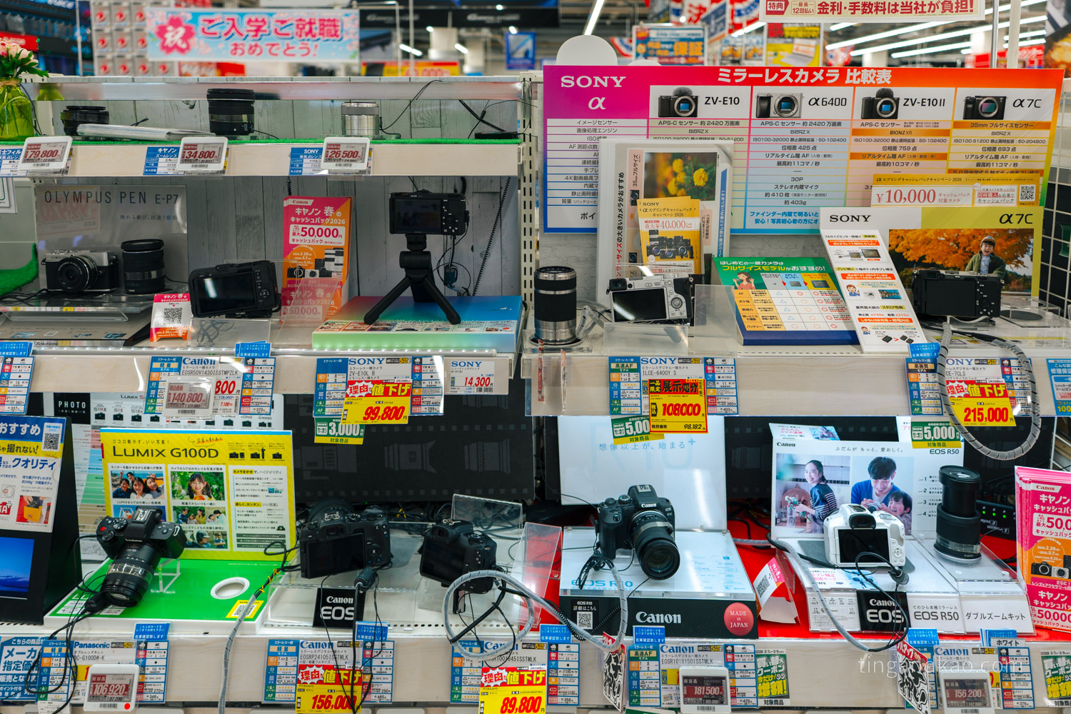 日本高松購物 | Youme Town 高松,交通、樓層、免稅店家全攻略 - 第25張圖 日本高松購物 | Youme Town 高松,交通、樓層、免稅店家全攻略