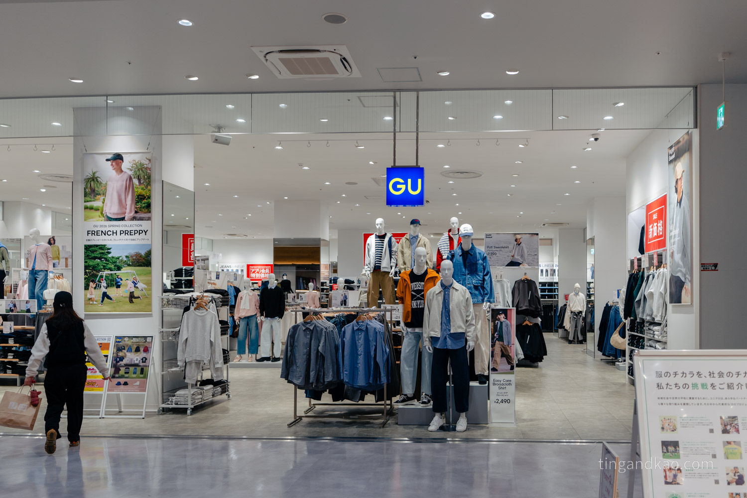 日本高松購物 | Youme Town 高松,交通、樓層、免稅店家全攻略 - 第40張圖 日本高松購物 | Youme Town 高松,交通、樓層、免稅店家全攻略