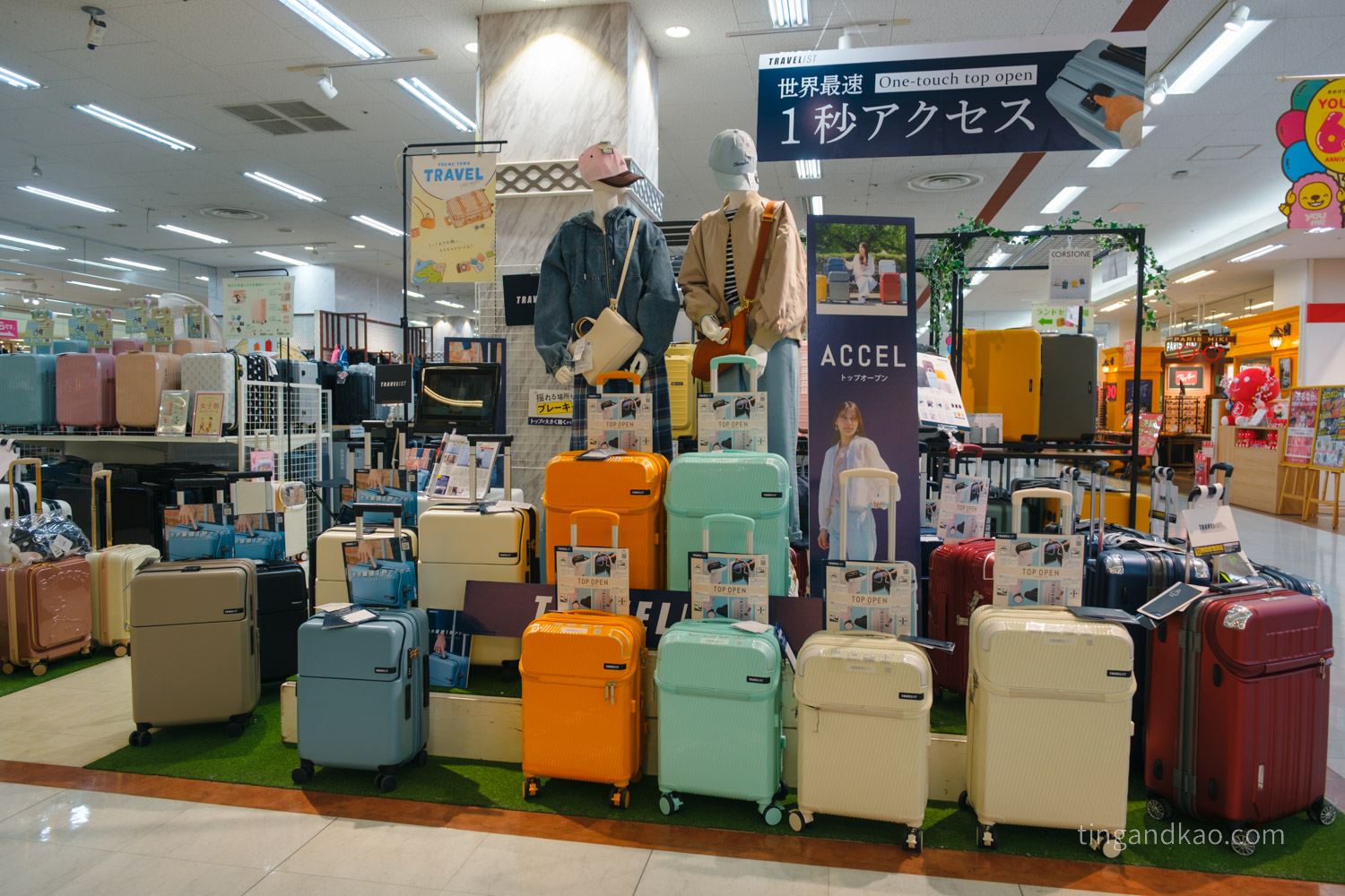 日本高松購物 | Youme Town 高松,交通、樓層、免稅店家全攻略 - 第33張圖 日本高松購物 | Youme Town 高松,交通、樓層、免稅店家全攻略