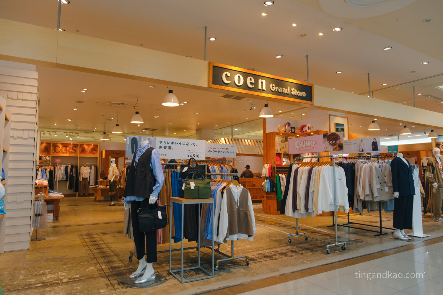 日本高松購物 | Youme Town 高松,交通、樓層、免稅店家全攻略 - 第14張圖 日本高松購物 | Youme Town 高松,交通、樓層、免稅店家全攻略
