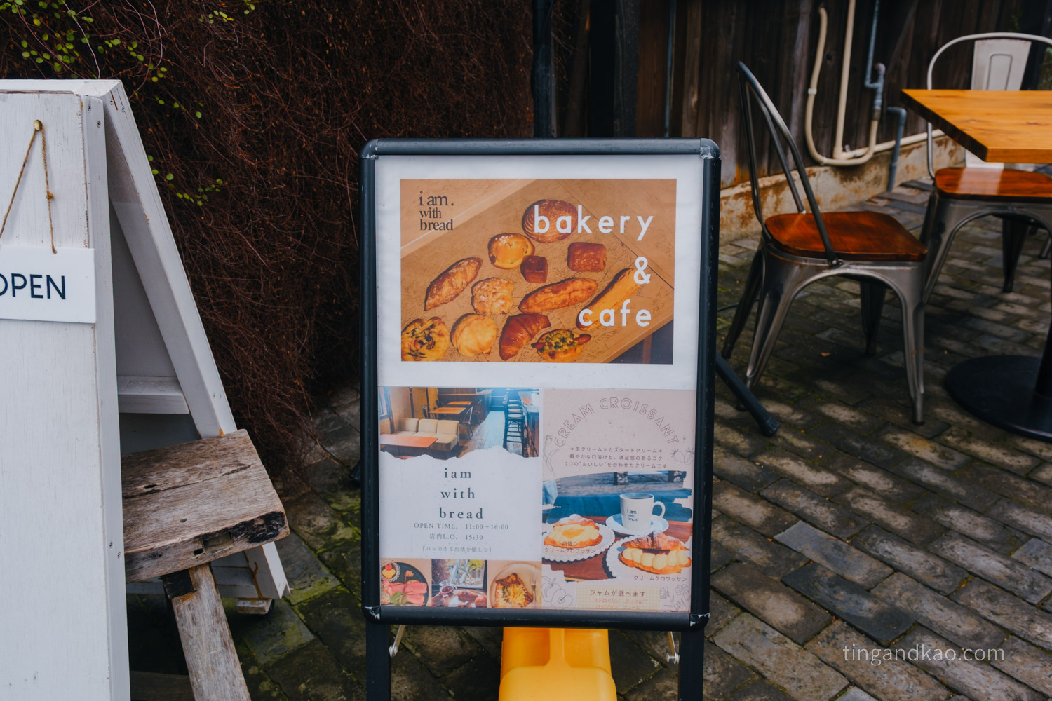 北濱Alley  i am. with bread(パン屋)