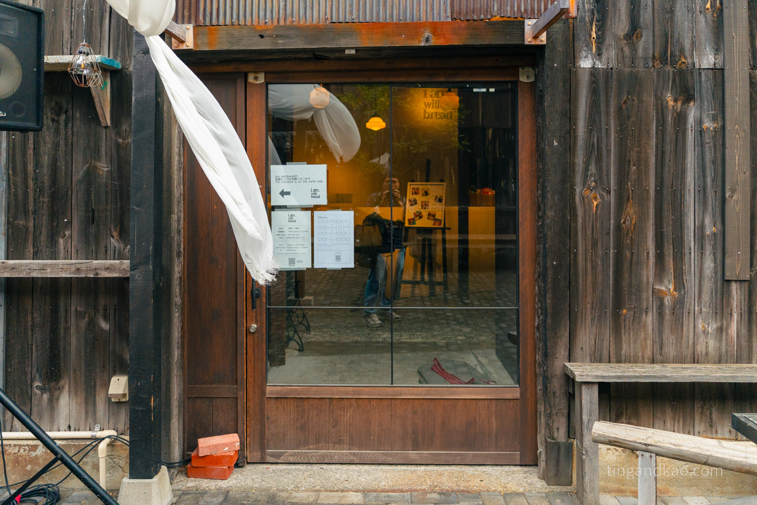 北濱Alley  i am. with bread(パン屋)