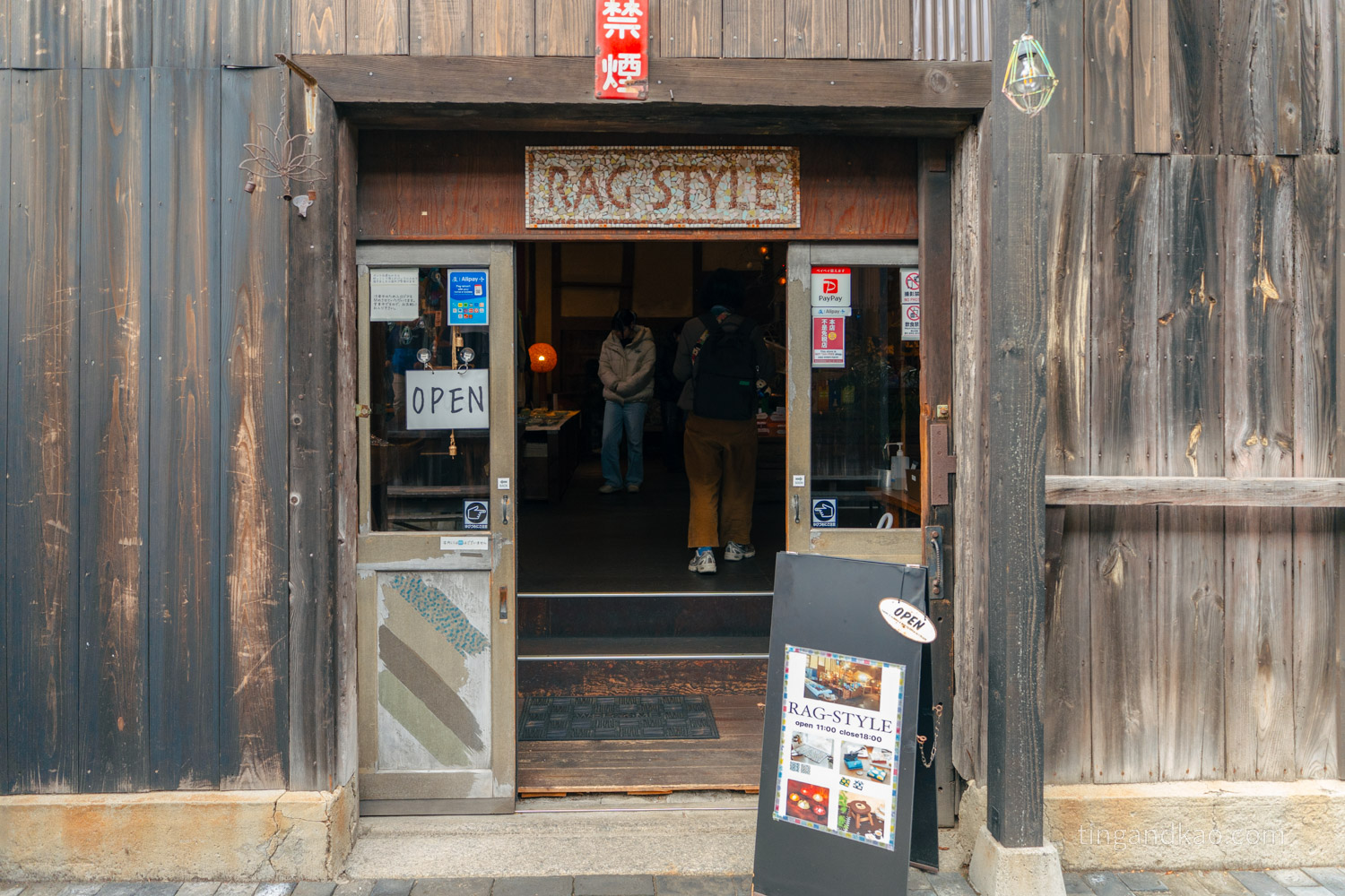 RAG-STYLE