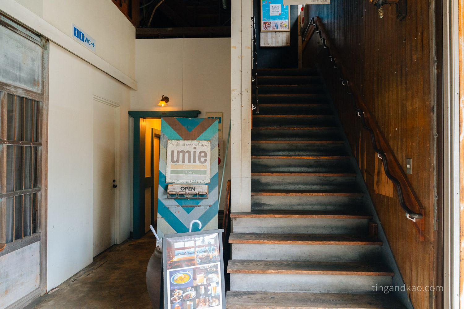 umie 階梯口