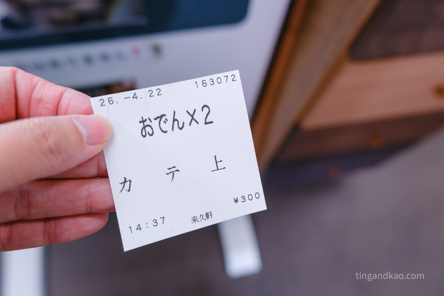 佐賀武雄美食|來久軒,55年豚骨拉麵老店,昭和風味濃厚不膩 - 第12張圖 佐賀武雄美食|來久軒,55年豚骨拉麵老店,昭和風味濃厚不膩