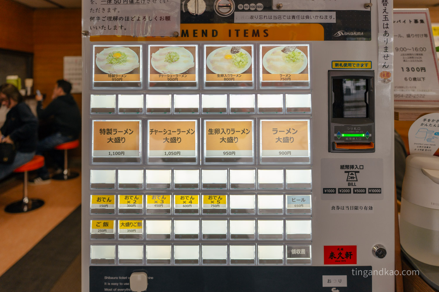 佐賀武雄美食|來久軒,55年豚骨拉麵老店,昭和風味濃厚不膩 - 第10張圖 佐賀武雄美食|來久軒,55年豚骨拉麵老店,昭和風味濃厚不膩