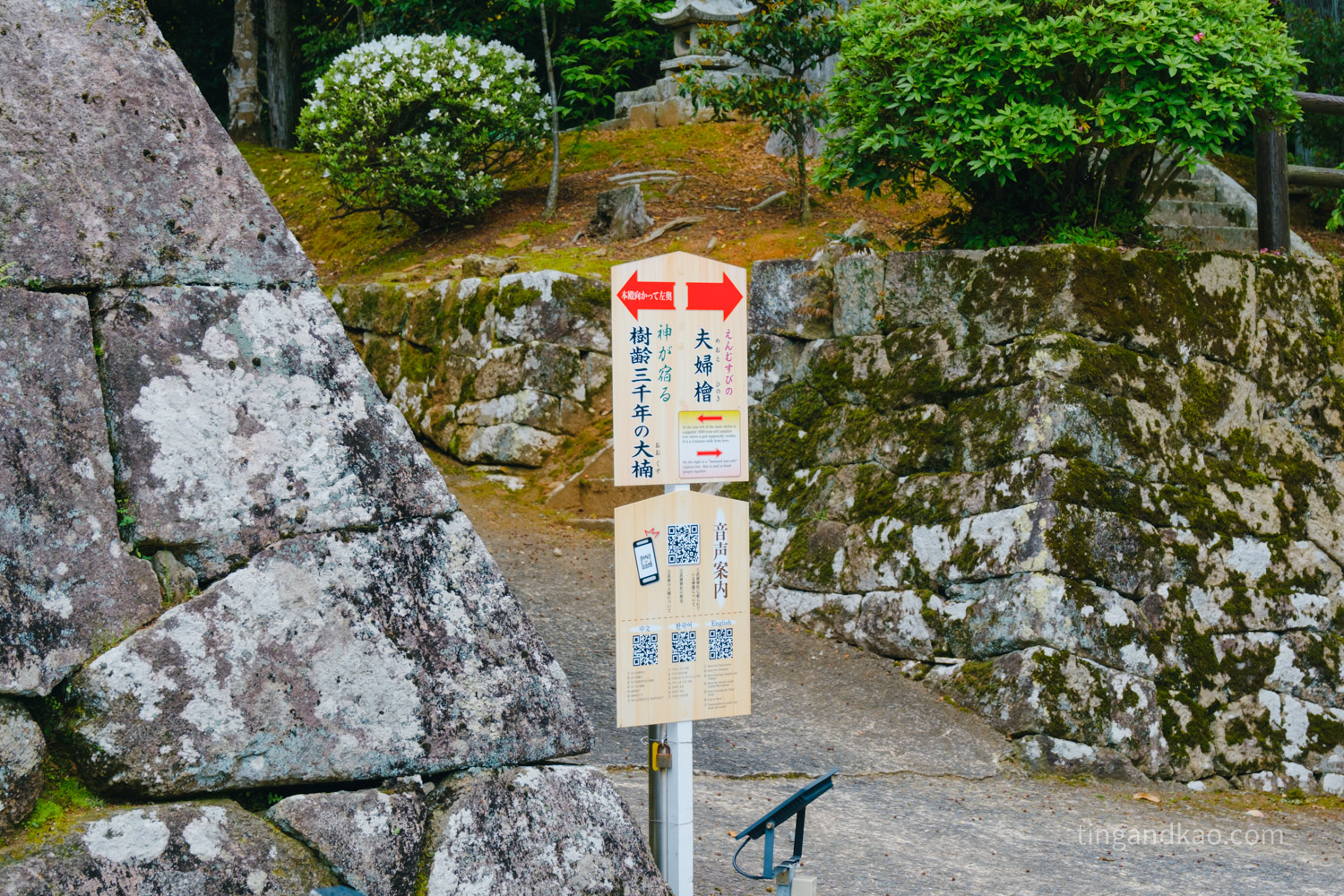 佐賀武雄景點 | 武雄神社,交通、參拜重點、御守全攻略 - 第8張圖 佐賀武雄景點 | 武雄神社,交通、參拜重點、御守全攻略