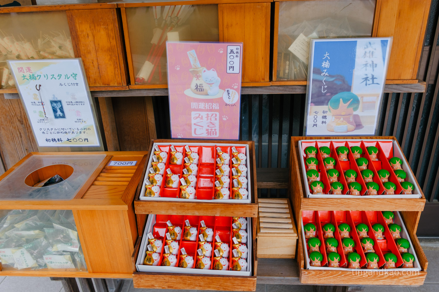 佐賀武雄景點 | 武雄神社,交通、參拜重點、御守全攻略 - 第15張圖 佐賀武雄景點 | 武雄神社,交通、參拜重點、御守全攻略