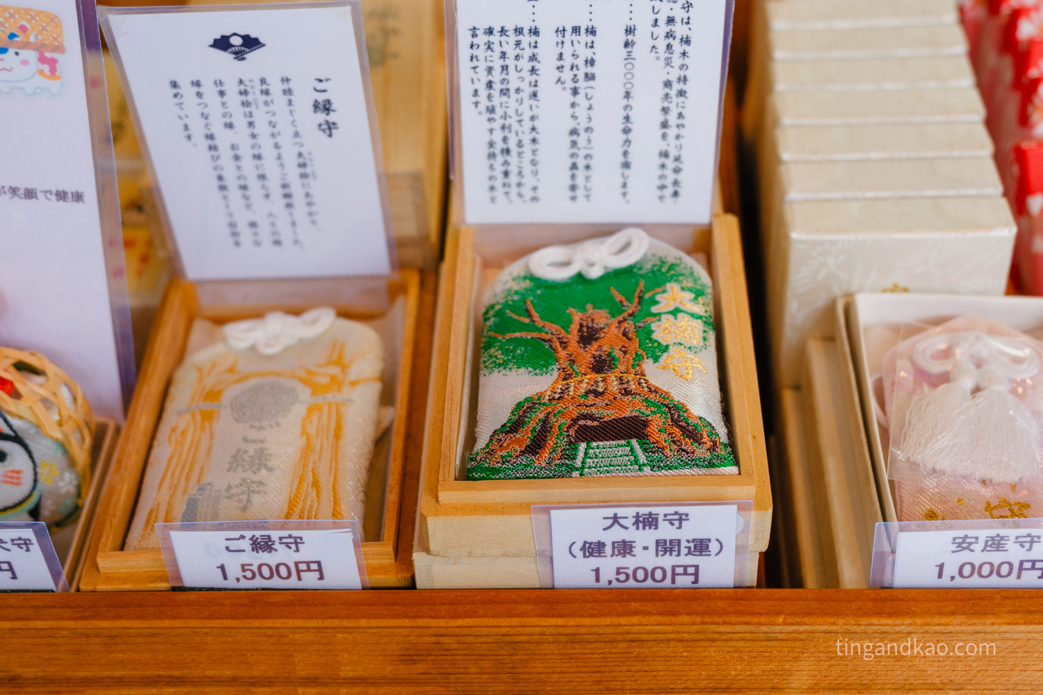 佐賀武雄景點 | 武雄神社,交通、參拜重點、御守全攻略 - 第16張圖 佐賀武雄景點 | 武雄神社,交通、參拜重點、御守全攻略