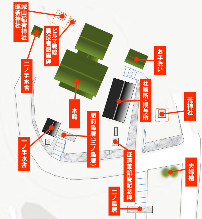 佐賀武雄景點 | 武雄神社,交通、參拜重點、御守全攻略 - 第3張圖 佐賀武雄景點 | 武雄神社,交通、參拜重點、御守全攻略